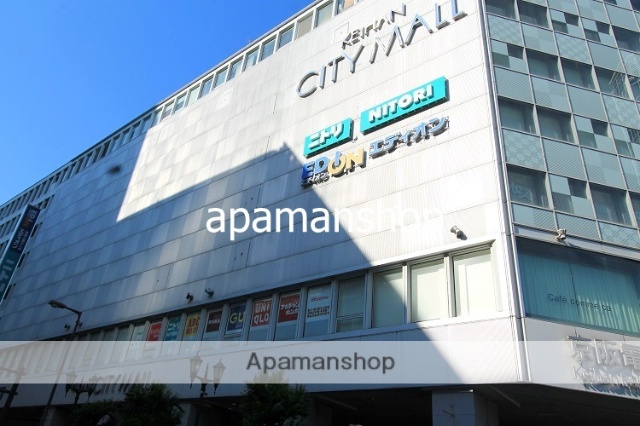 ショッピングセンター　京阪シティモール（ショッピングセンター）まで350m