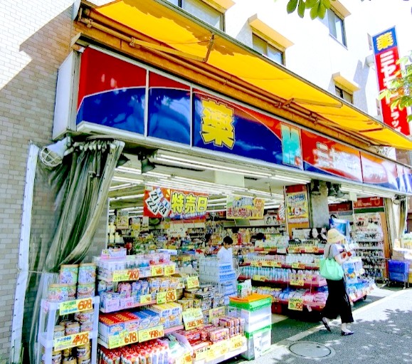 ドラックストア　ミヤモトドラッグ平和台店（ドラッグストア）まで402m