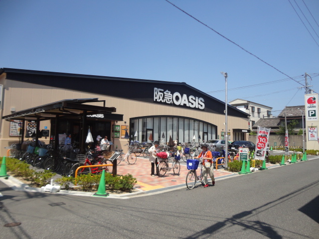 スーパー　阪急オアシス 西田辺店（スーパー）まで729m