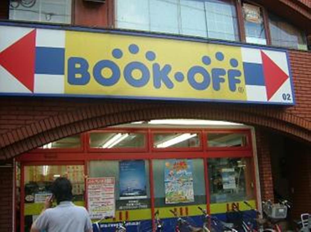 その他　BOOKOFF幡ヶ谷6号通店（その他）まで532m