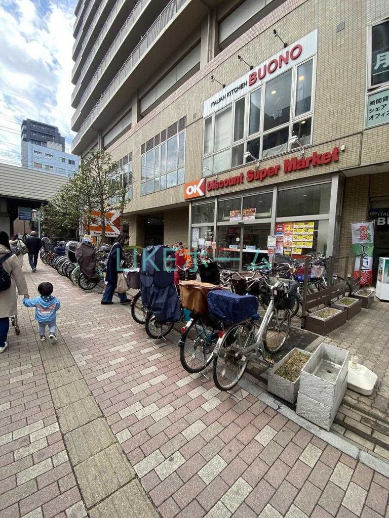 スーパー　オーケー本八幡店（スーパー）まで1380m