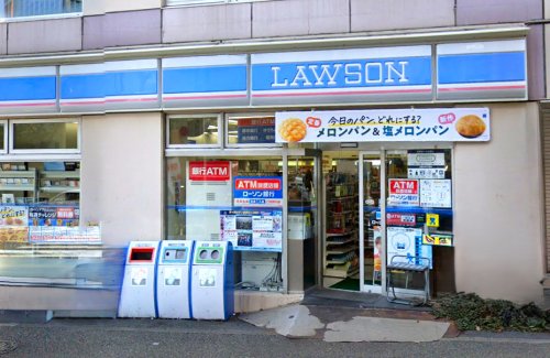 コンビニ　ローソン 東大井五丁目店（コンビニ）まで301m