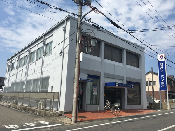 銀行　関西アーバン銀行篠原支店（銀行）まで228m
