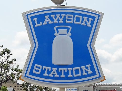 コンビニ　ローソン仙台小田原3丁目店（コンビニ）まで299m