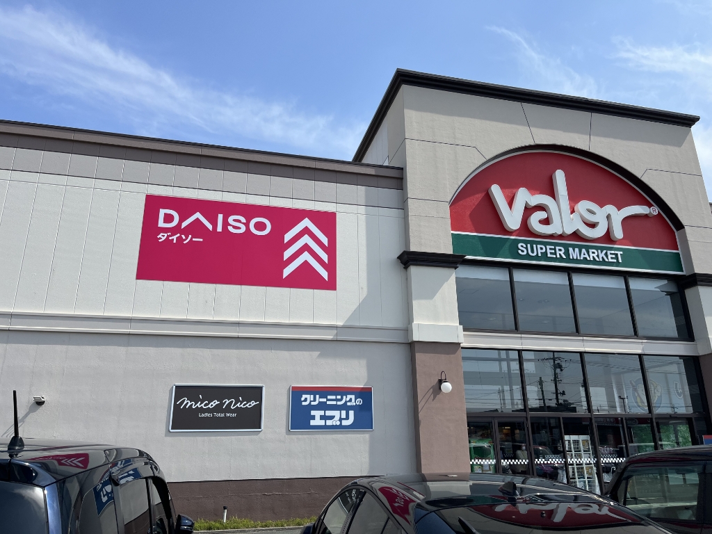 スーパー　ザ・ダイソー DAISO 磐田南店（スーパー）まで555m