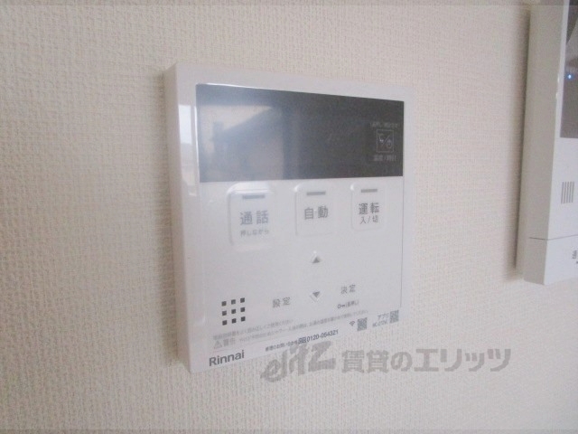 その他設備　給湯器リモコン