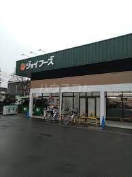スーパー　ジョイフーズ 春日部南店（スーパー）まで498m
