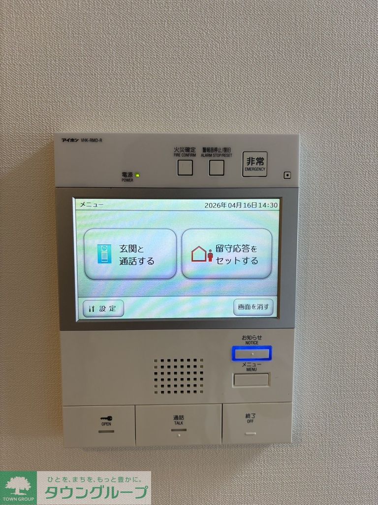 セキュリティ