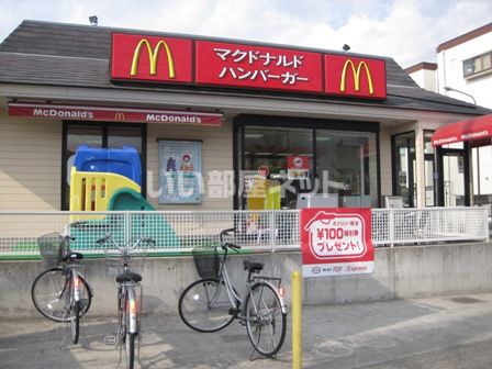 飲食店　マクドナルド甲府湯村店（飲食店）まで630m