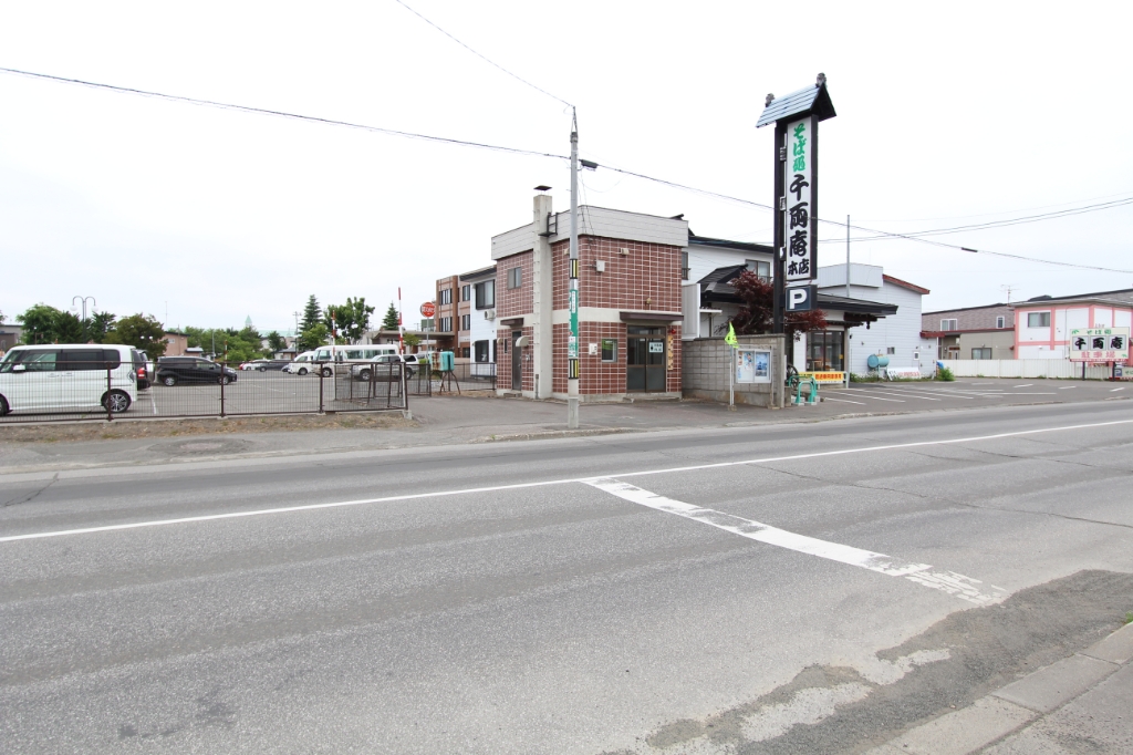 警察署・交番　美幌警察署 仲町交番（警察署・交番）まで823m