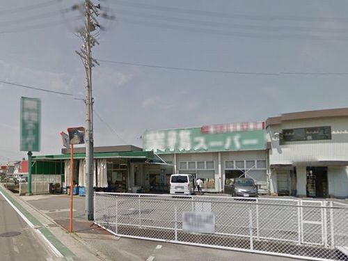 スーパー　業務スーパー西明石店（スーパー）まで282m