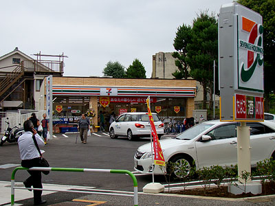 コンビニ　セブンイレブン 北区赤羽北3丁目店（コンビニ）まで313m