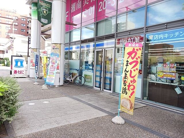 コンビニ　ローソン（コンビニ）まで450m
