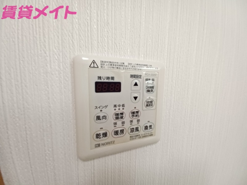 その他設備　別部屋画像参考