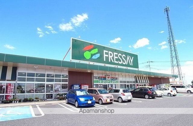 スーパー　フレッセイ大泉店（スーパー）まで3000m
