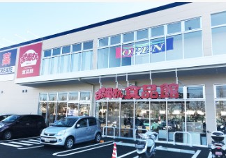 スーパー　おっ母さん食品館 北柏店（スーパー）まで998m