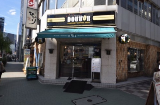 スーパー　マルエツプチ八丁堀四丁目店（スーパー）まで364m