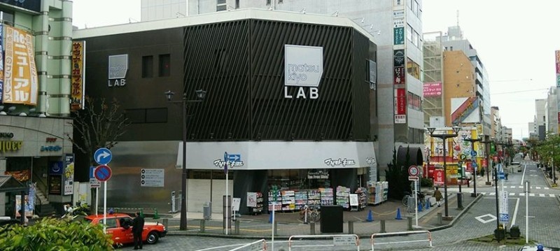 ドラックストア　マツモトキヨシmatsukiyoLAB本八幡駅前店（ドラッグストア）まで162m