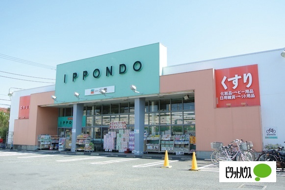 ドラックストア　ウエルシア練馬下石神井店（ドラッグストア）まで214m