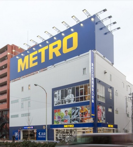 スーパー　METRO蒲田店（スーパー）まで196m