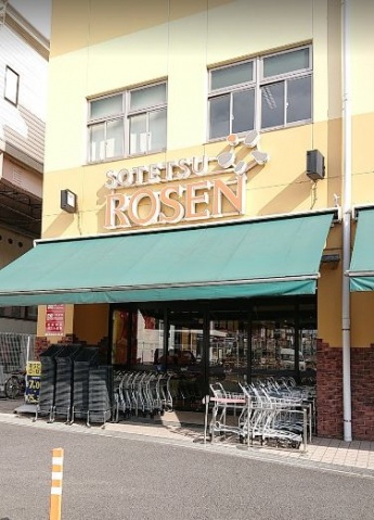 スーパー　そうてつローゼン川崎アゼリア店（スーパー）まで650m