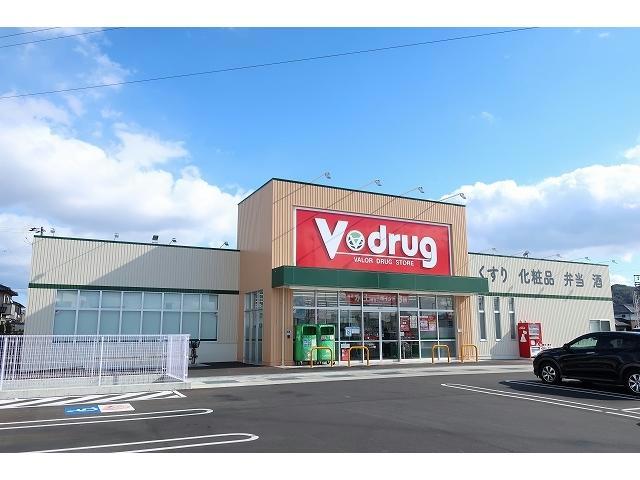 ドラックストア　V・drug御嵩店（ドラッグストア）まで897m