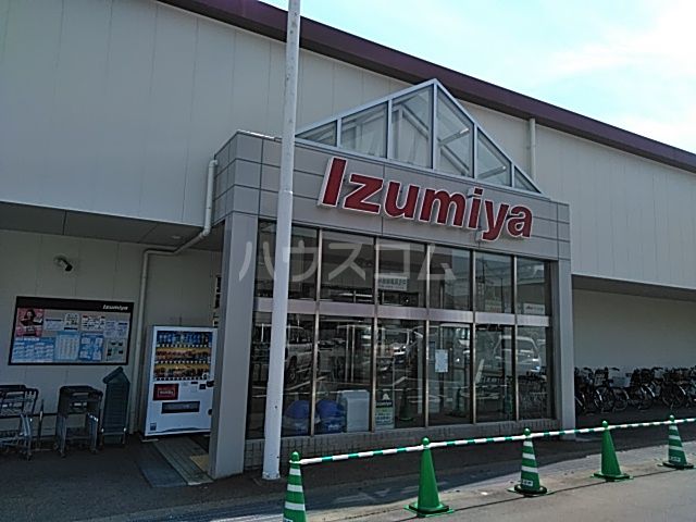 スーパー　Izumiya(イズミヤ) 長岡店（スーパー）まで536m