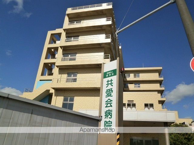 病院　共愛会病院（病院）まで350m