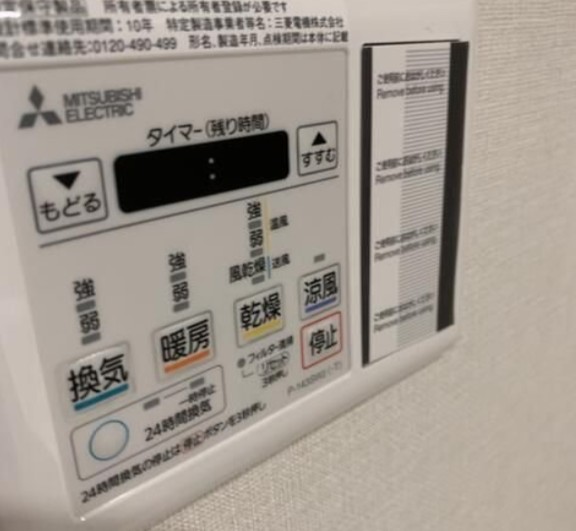 その他設備　フレンシア学芸大学（別部屋参考画像）