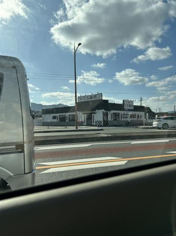 飲食店　くら寿司小倉津田店（飲食店）まで1540m