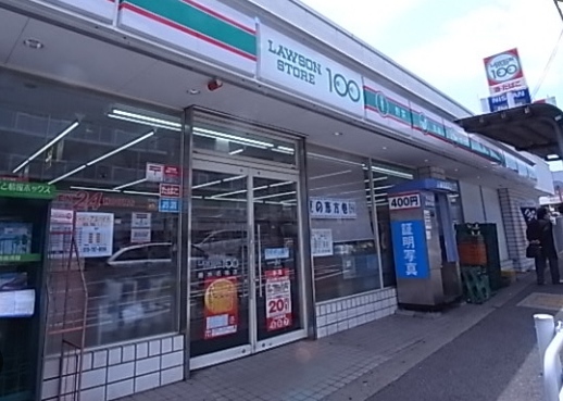 コンビニ　ローソンストア100 垂水名谷店（コンビニ）まで226m