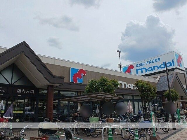 スーパー　万代　巽北店（スーパー）まで620m