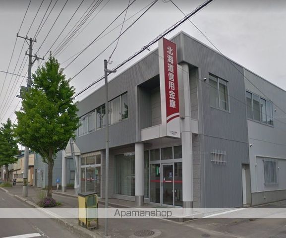銀行　北海道信用金庫 長橋支店（銀行）まで584m