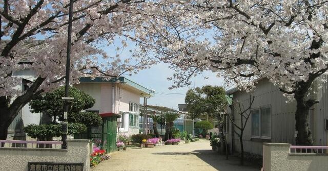 幼稚園・保育園　倉敷市立船穂幼稚園（幼稚園・保育園）まで2836m