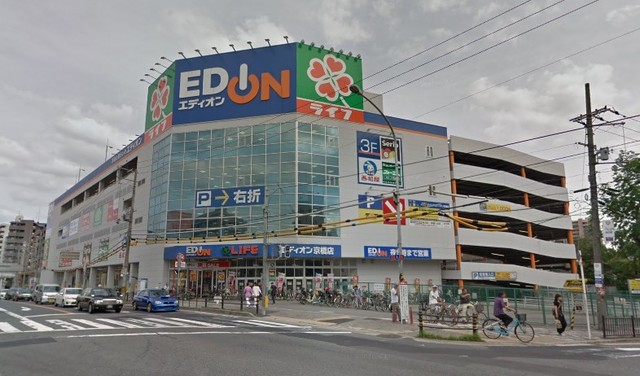 スーパー　ライフ　京橋店（スーパー）まで199m