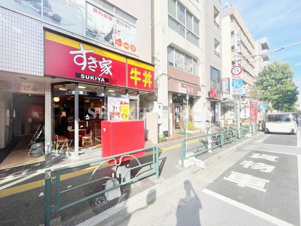 飲食店　すき家早稲田南店（飲食店）まで470m