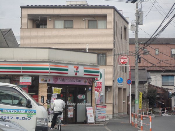 コンビニ　セブンイレブン（コンビニ）まで236m