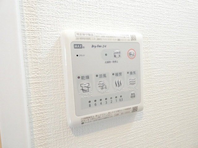 その他設備　浴室乾燥機付いてます。