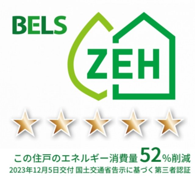 省エネ性能ラベル