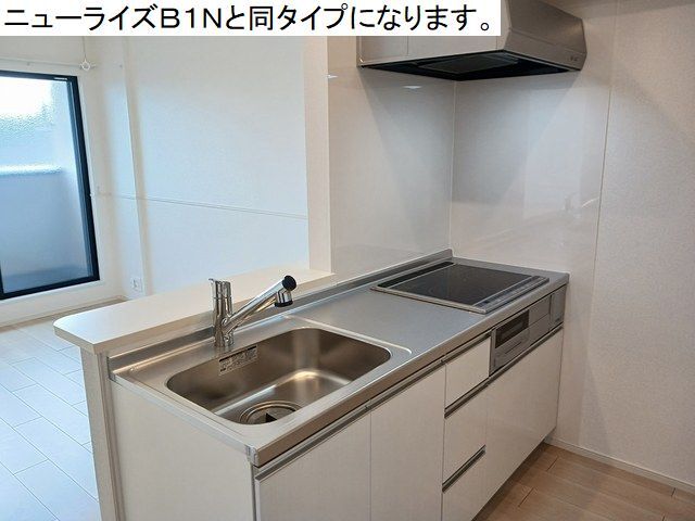 キッチン　図面と現状に相違がある場合には現状を優先