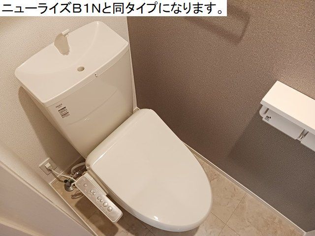 トイレ　図面と現状に相違がある場合には現状を優先