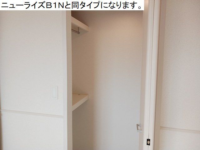 収納　図面と現状に相違がある場合には現状を優先