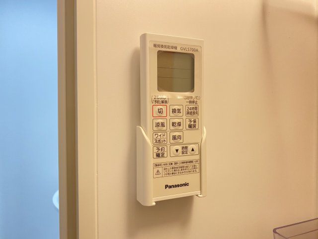 その他設備　雨の日に嬉しい浴室乾燥機能付きです。