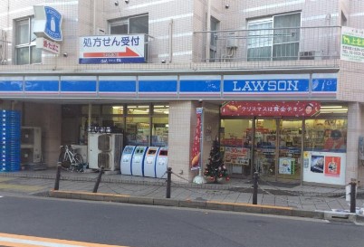 コンビニ　ローソン八幡山三丁目店（コンビニ）まで220m