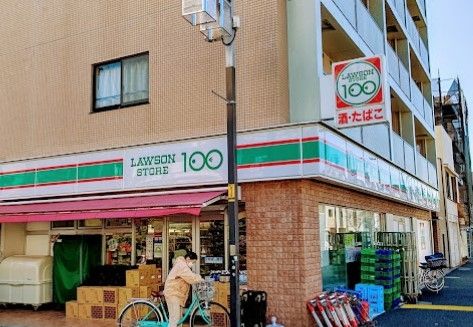 コンビニ　ローソンストア100大森西店（コンビニ）まで140m
