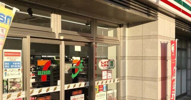 コンビニ　セブンイレブン川崎百合丘店（コンビニ）まで640m