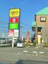 その他　ゲオ草加新田店（その他）まで350m