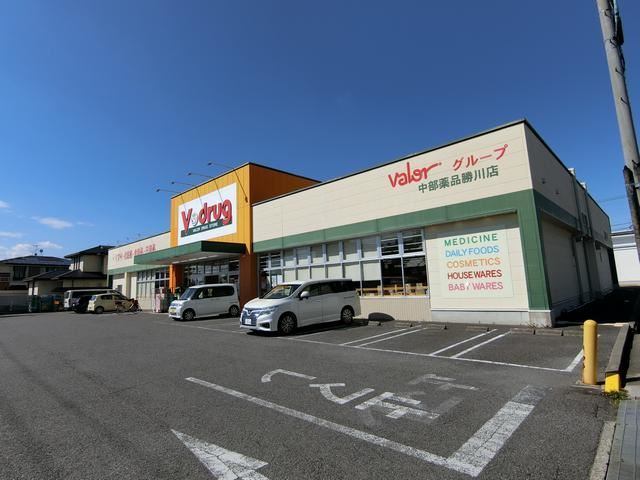 ドラックストア　Ｖ・ｄｒｕｇ勝川店（ドラッグストア）まで419m