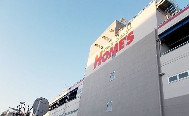 ホームセンター　島忠ホームズ横須賀店（ホームセンター）まで732m
