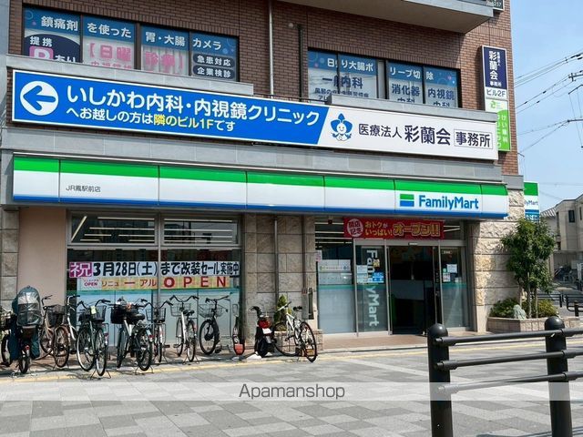 コンビニ　ファミリーマート　ＪＲ鳳駅前店（コンビニ）まで241m